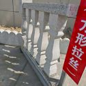 唐山芝麻白阳台栏杆