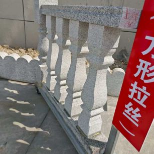 唐山芝麻白阳台栏杆
