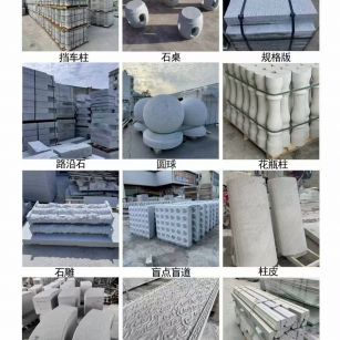 唐山 芝麻白异形定制