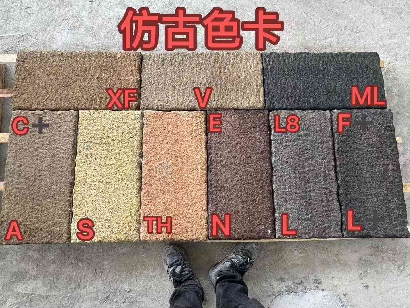 唐山仿古石 老石板 做旧石