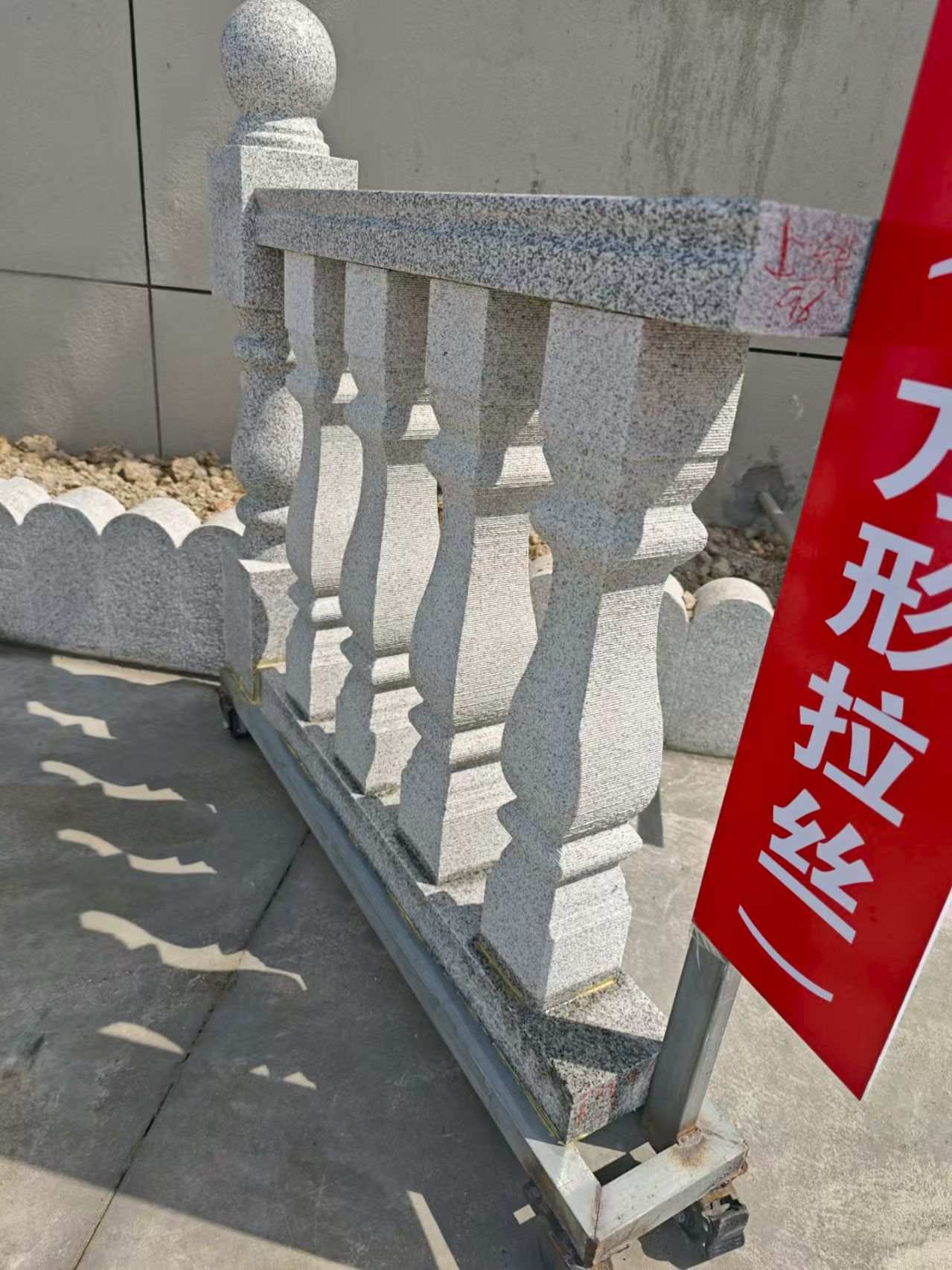 唐山芝麻白阳台栏杆